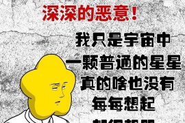 莱州要账公司更多成功案例详情